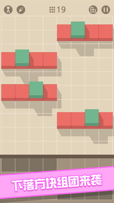 Finger Bricks(方块指令手游)