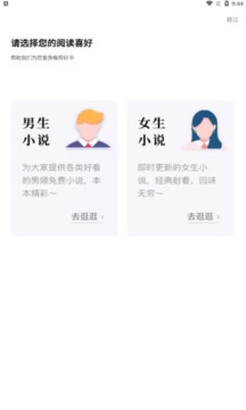 黑岩阁手机版