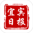 宜宾日报