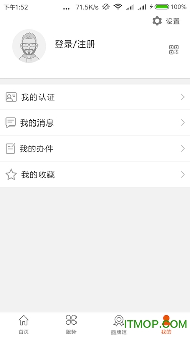 沈阳政务服务