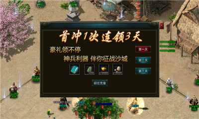 乘风九州 乘风九州