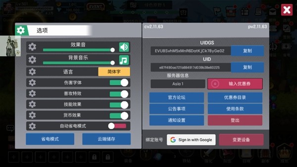 征服少女养成记内置GM菜单最新版 v2.11.63