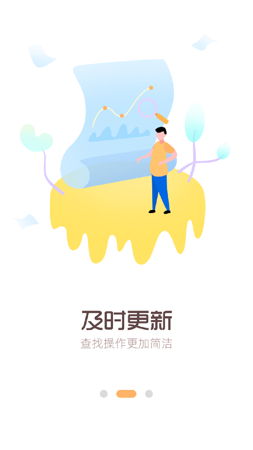 数字承德