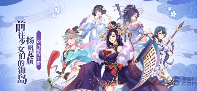 海岛勇士