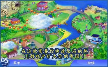 超市管理2中文版