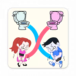 厕所冲刺大挑战