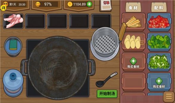 真香夜市摊我的大排档