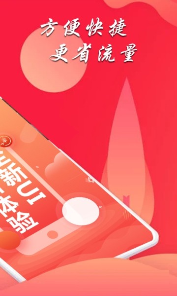 辅警易题库