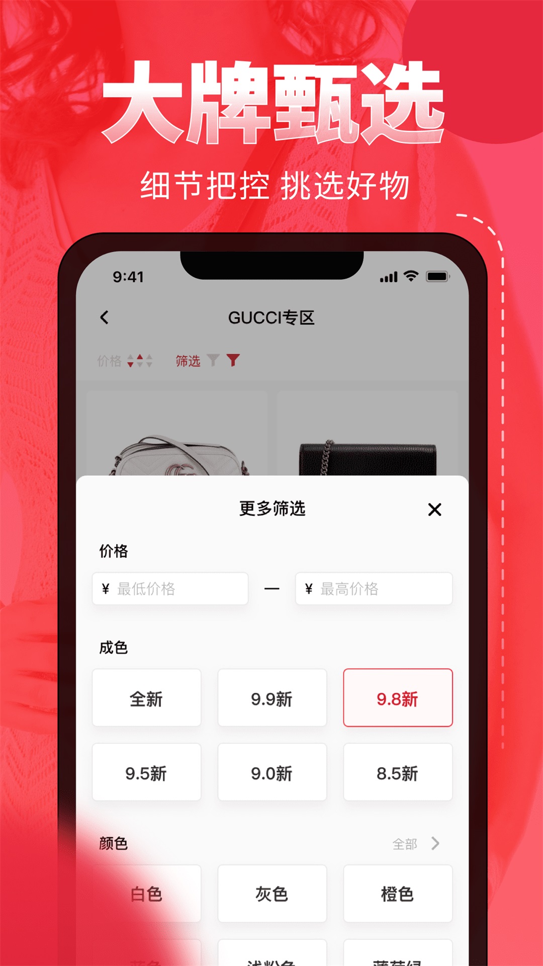 中古包