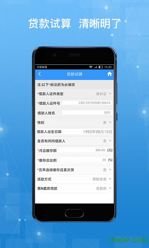 哈尔滨公积金
