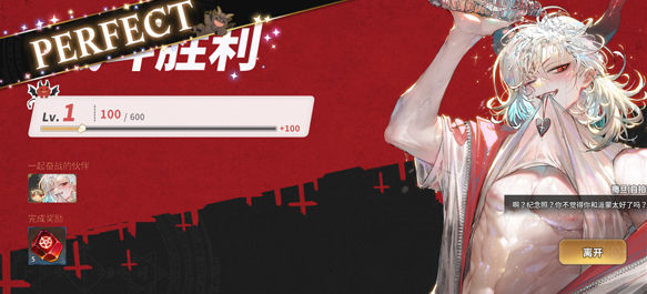 地狱有什么不好的