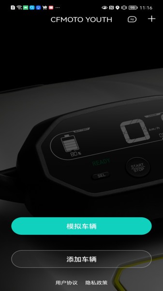 摩托手机游戏
