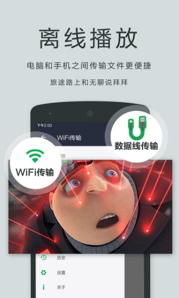 oplayerlite软件