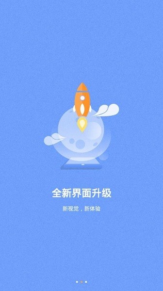 海尔摄像头app最新版(Haieripc)