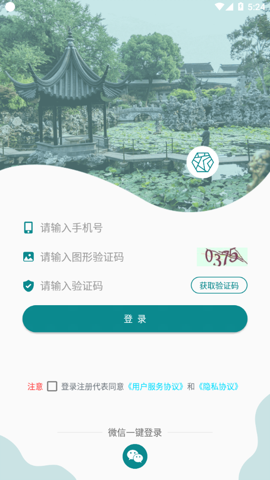 君到苏州