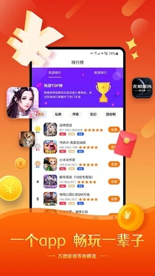 酷玩游戏盒