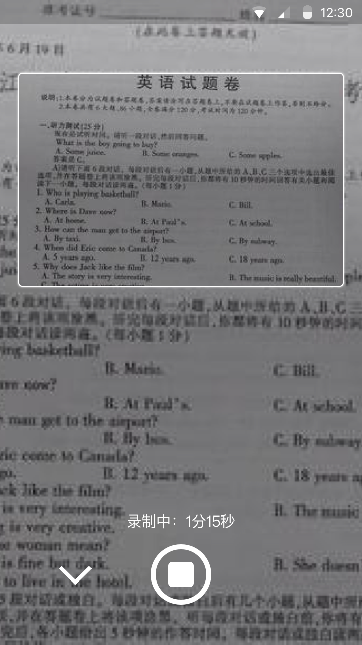 学霸在线