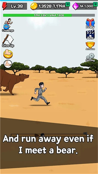 Tap Tap Run安装器