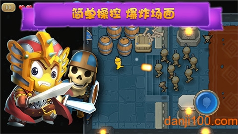 疯狂的麦咭手游