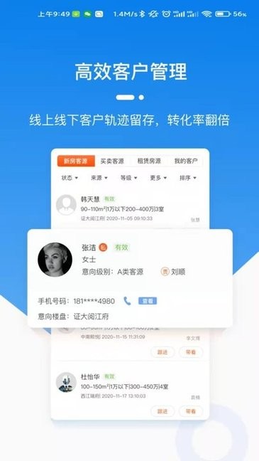 天玑云客