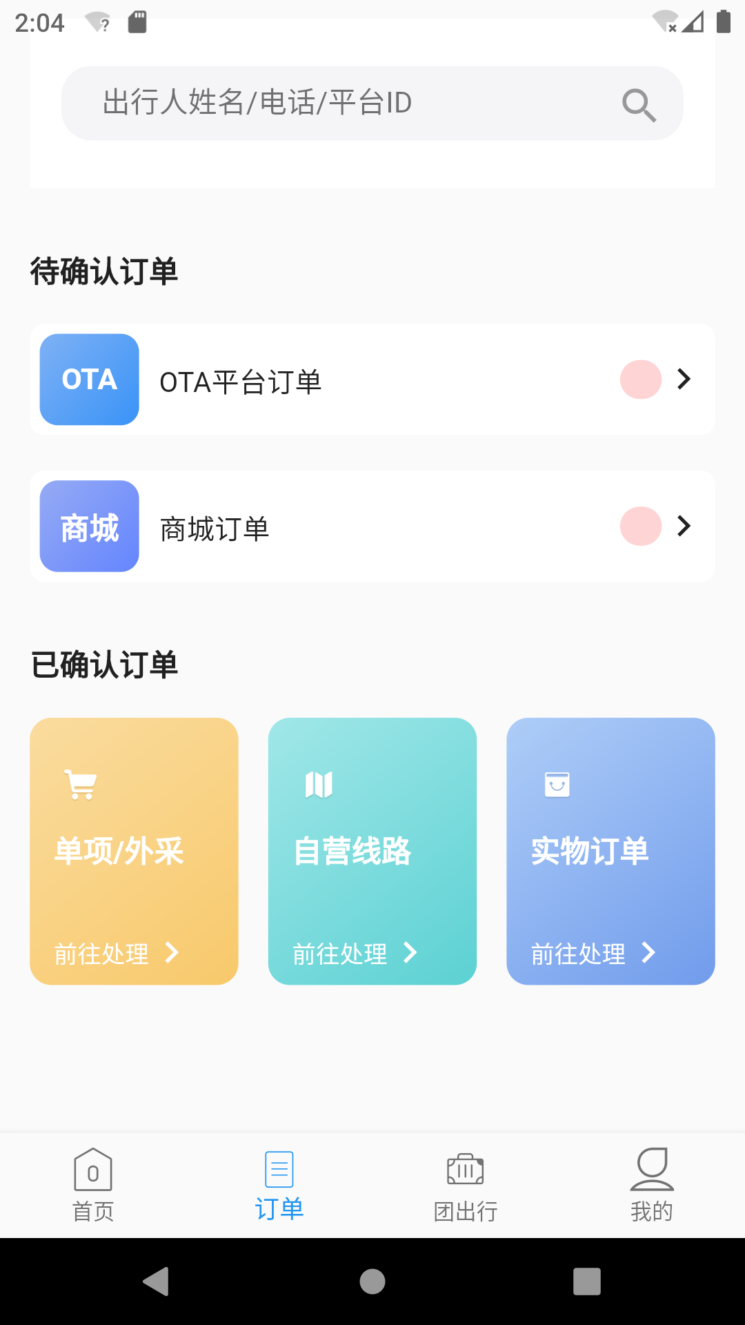 美匣云