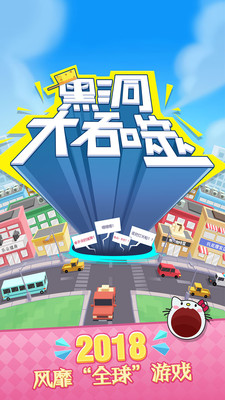 软件