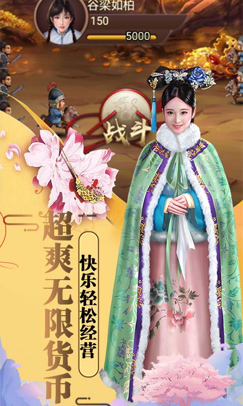 盛世龙城