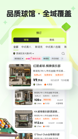 瞄运动