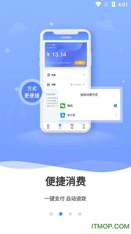 云达人最新版