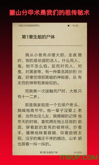 午夜惊奇小说 午夜惊奇小说