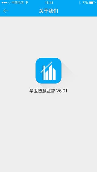 中国上海
