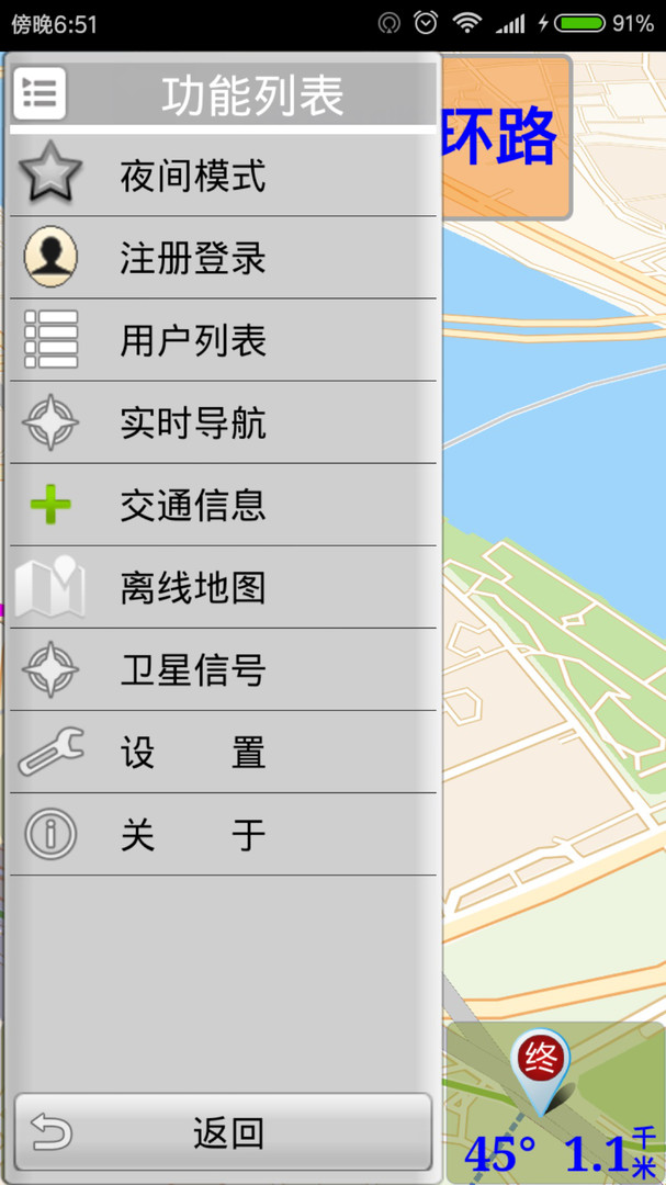 WhereRU