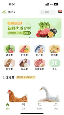 农批友