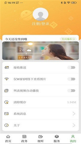 敖汉融媒