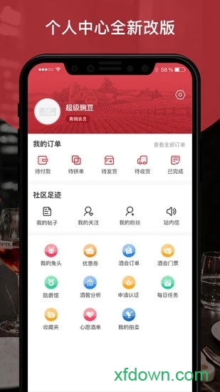 酒云网