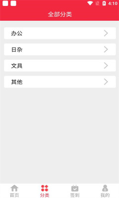 众益商城