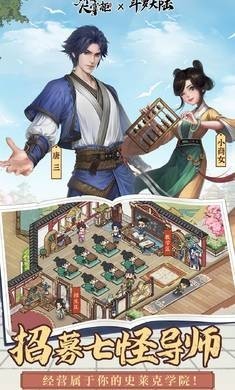 我经商贼溜