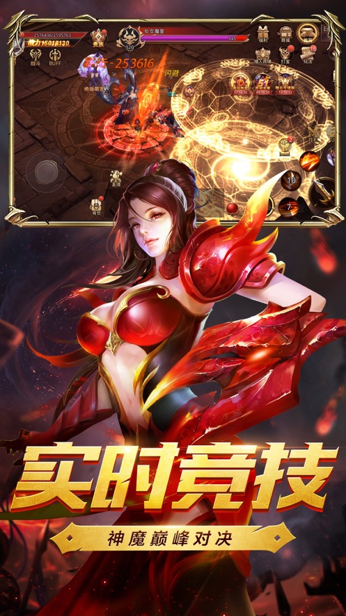 暗黑2经典归来