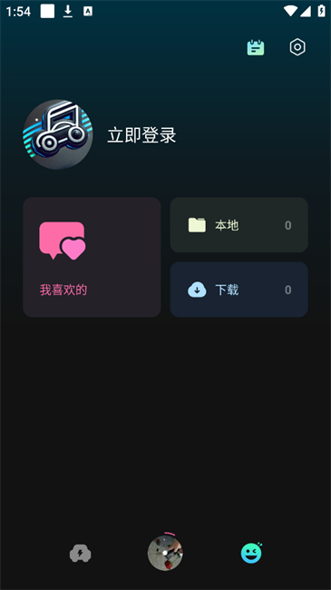 车载音乐