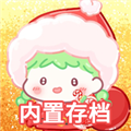 糖葫芦达人1亿金币钻石版 安卓版v1.95.0