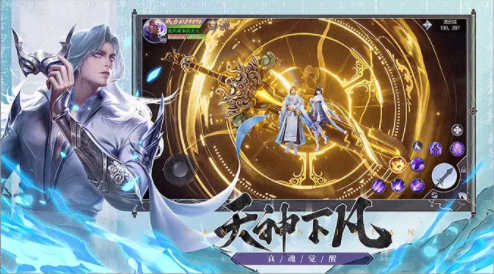九界