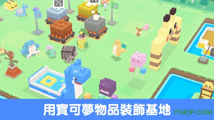宝可梦探险寻宝