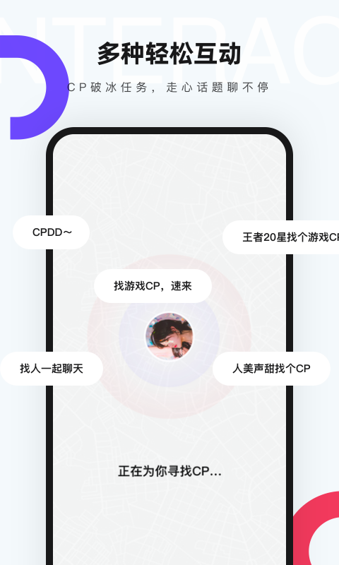 一周cp最新版本