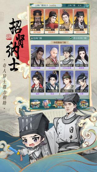 少年包青天1