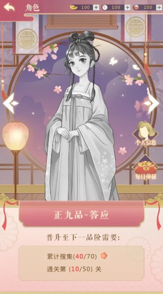 云想衣裳 云想衣裳