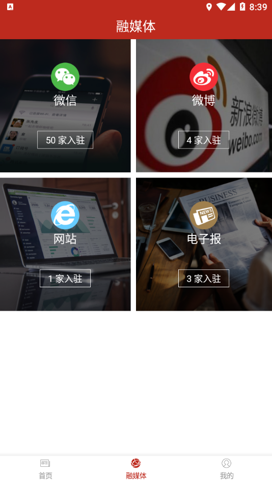 柳城人柳城事