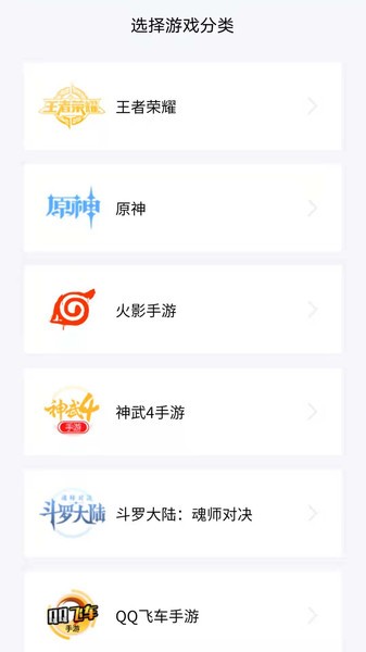 易估号平台