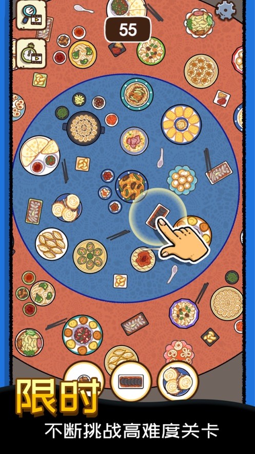 找啥都贼溜 找啥都贼溜