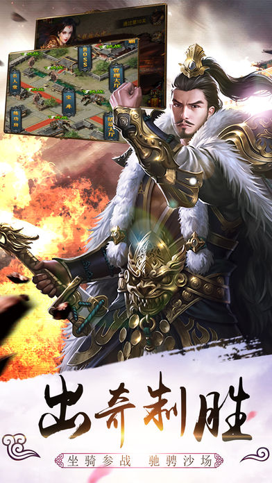 三国变态版