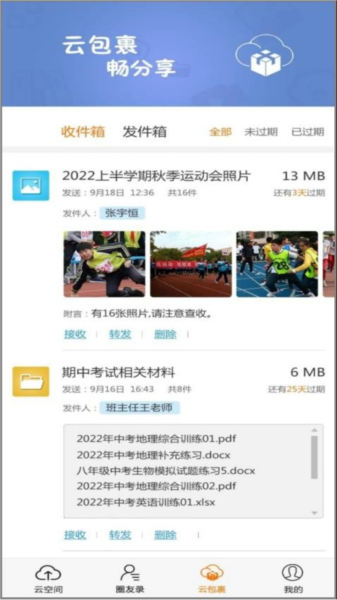 CC空间